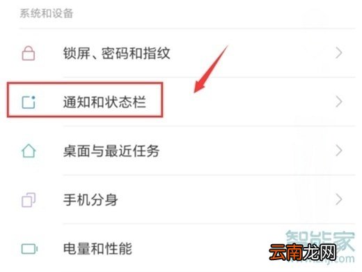 小米手机怎么显示网速
