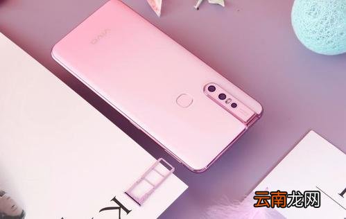 vivoS1中设置屏幕常亮具体操作步骤