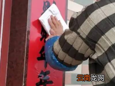 瓷砖上的对联撕不干净怎么弄