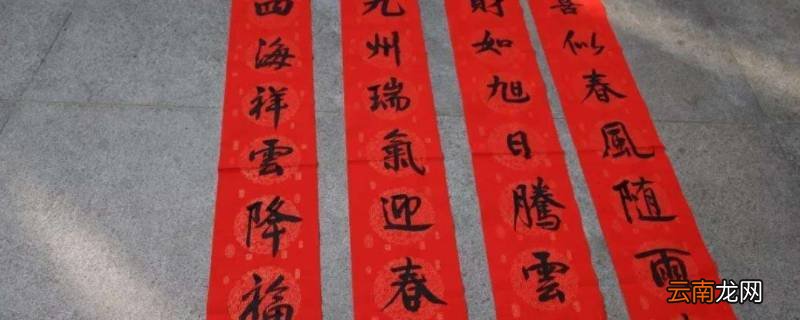 瓷砖上的对联撕不干净怎么弄