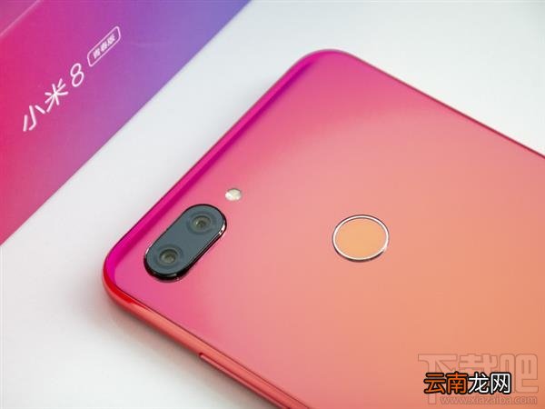 小米8青春版和小米8se的区别对比，哪个好？