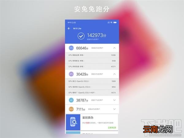 小米8青春版和小米8se的区别对比，哪个好？