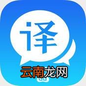 百度翻译拍照取词具体操作步骤