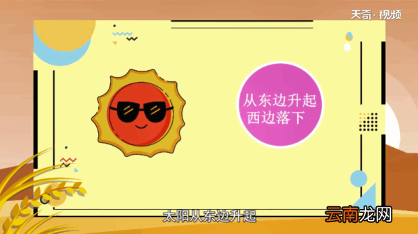月亮从哪边升起哪边落下 月亮分别从哪边升起哪边落下