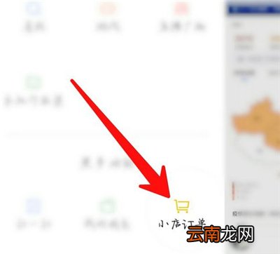 快手小黄车下单怎么退货