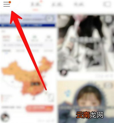 快手小黄车下单怎么退货