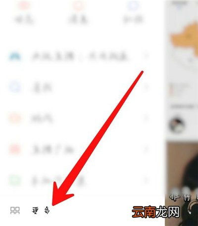 快手小黄车下单怎么退货