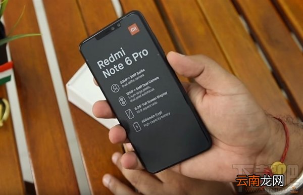 红米Note6Pro怎么样，红米Note6Pro参数爆光