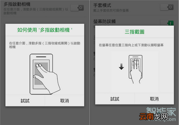 oppoa73怎么截屏