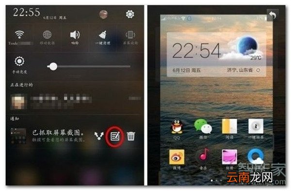 oppoa73怎么截屏