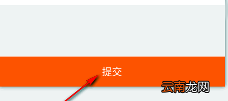 淘宝如何申请退货退款