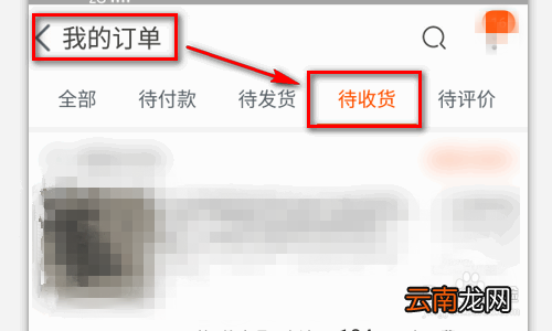 淘宝如何申请退货退款