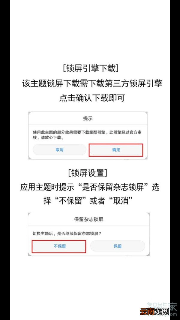 华为锁屏步数怎么关闭