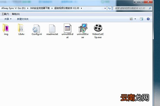 360软件管家清除安装程序包的方法介绍