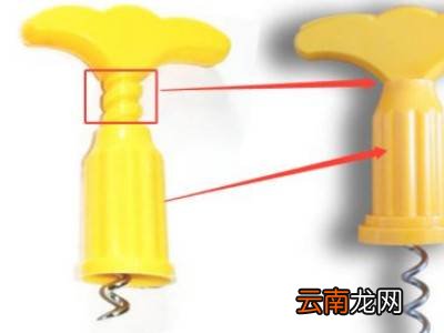 酒塞子如何打开