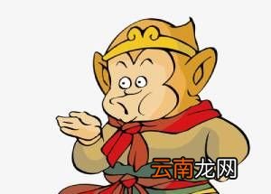 孙悟空七十二变歇后语下一句是什么？