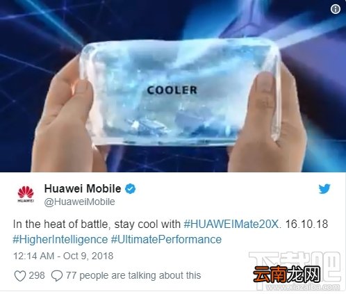 华为Mate20X什么时候上市发布