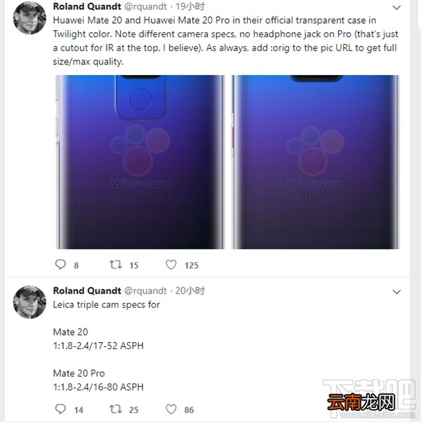 华为Mate20和华为Mate20Pro哪个好,有什么区别呢?