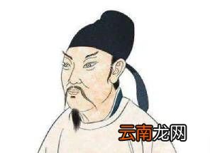 诗仙是谁？