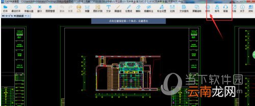 CAD快速看图打印图纸方法