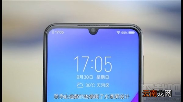 vivoZ3什么时候上市发布？