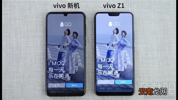 vivoZ3什么时候上市发布？