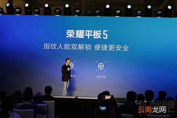 荣耀平板5多少钱,什么时候上市