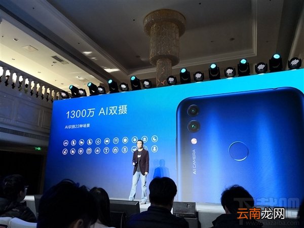 荣耀畅玩8C多少钱，什么时候上市开售？