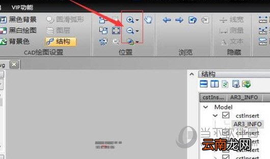 迅捷CAD编辑器设置三维视图的步骤方法