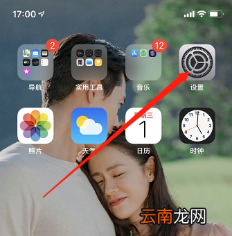 iphone暗黑模式怎么在app中开启? iPhone暗黑模式怎么打开