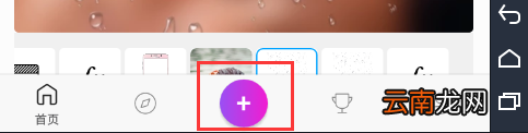 美易照片编辑怎么抠图 美易照片编辑怎么抠图的