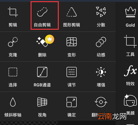 美易照片编辑怎么抠图 美易照片编辑怎么抠图的