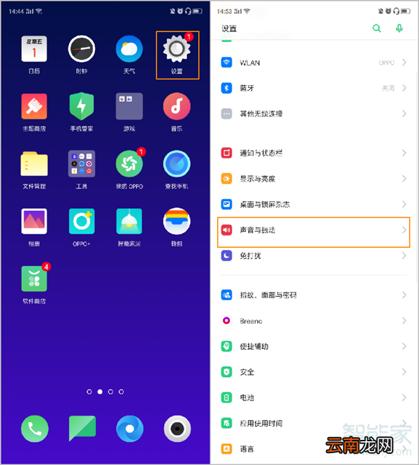 opporeno2怎么设置耳返