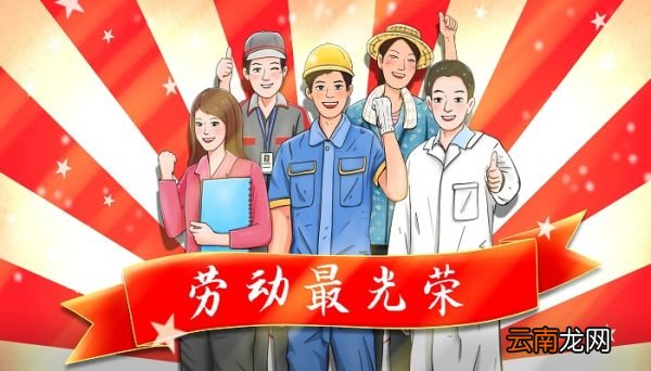 法定节假日有哪些 法定节假日有哪些