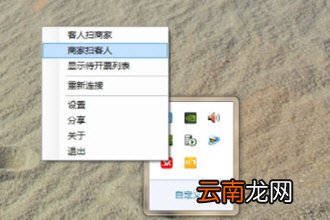 微信闪开怎么绑定开票员