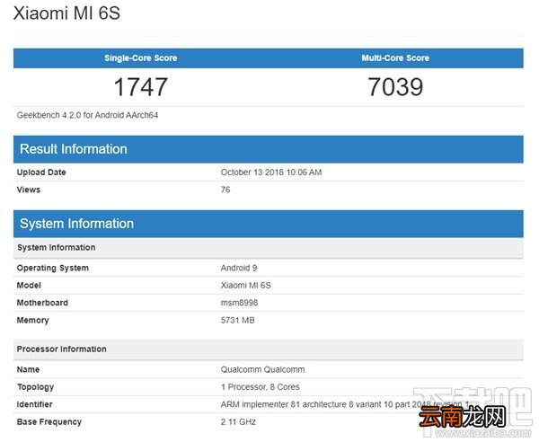 小米6S怎么样，什么时候上市发布？