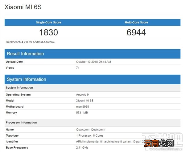 小米6S怎么样，什么时候上市发布？