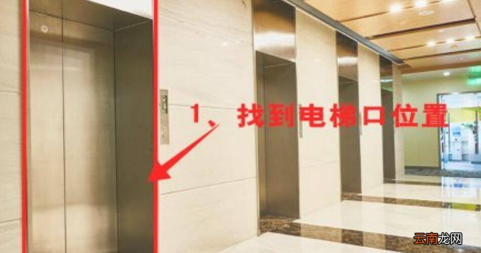 怎么坐电梯