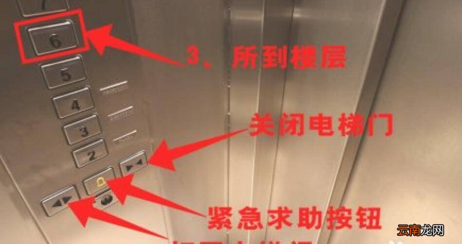 怎么坐电梯