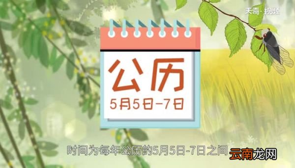 立夏是不是夏至 立夏和夏至的区别