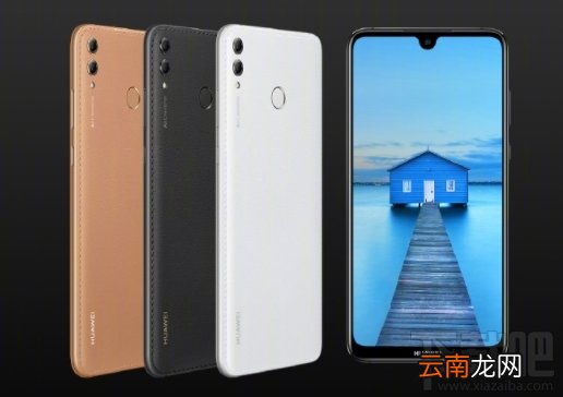 华为畅享MAX多少钱，什么时候上市？
