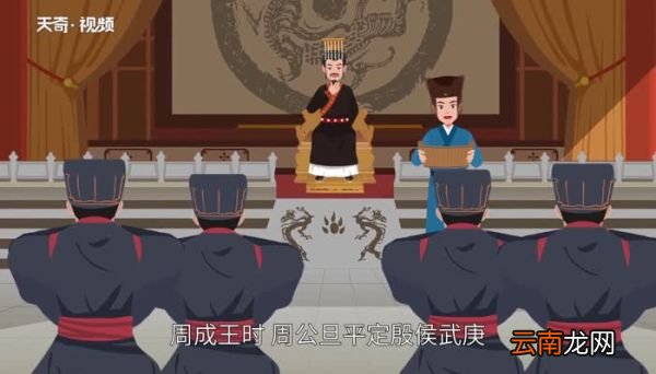 宋氏由来 宋氏的来源和历史