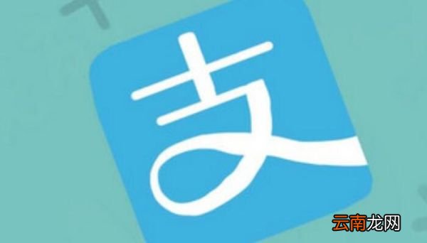怎样查支付宝余额 支付宝里的余额从哪里可以查