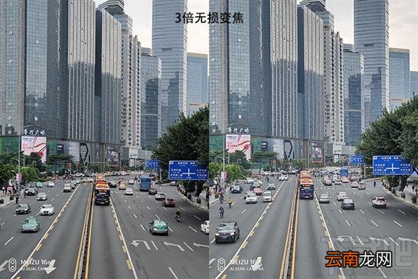 魅族16th和魅族16X哪个好，有什么区别