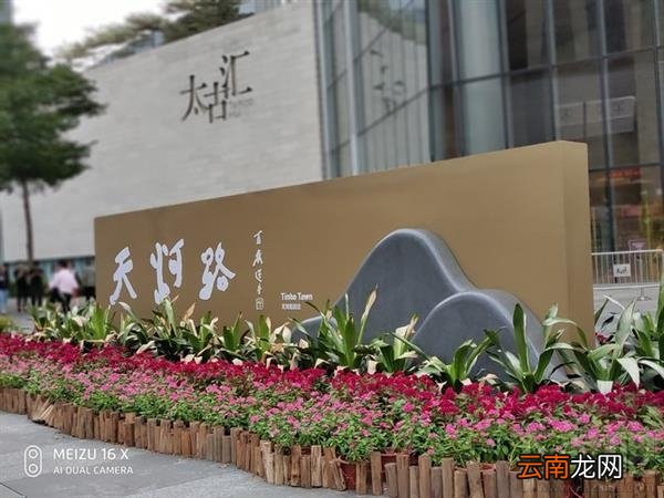 魅族16th和魅族16X哪个好，有什么区别