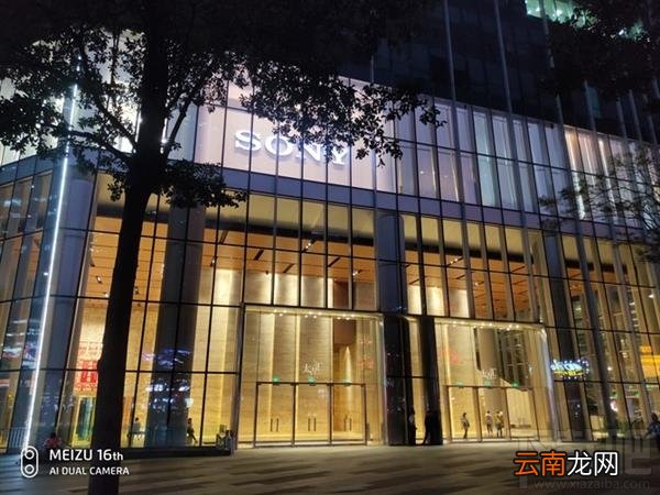 魅族16th和魅族16X哪个好，有什么区别