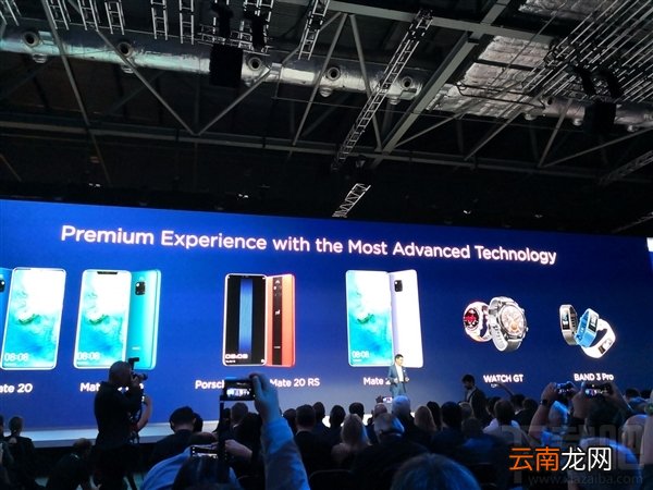 华为Mate20/Mate20Pro多少钱，华为Mate20四款价格公布
