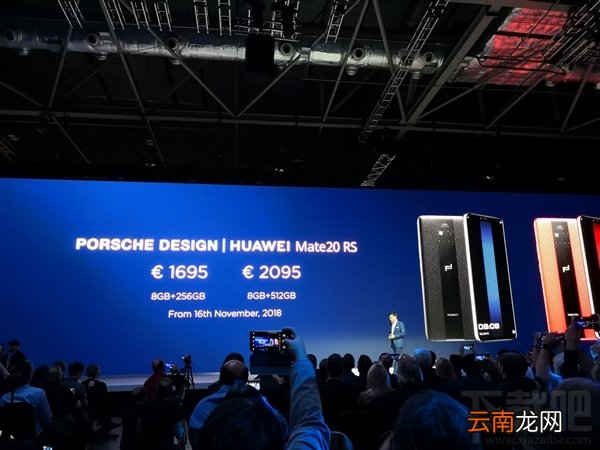华为Mate20/Mate20Pro多少钱，华为Mate20四款价格公布