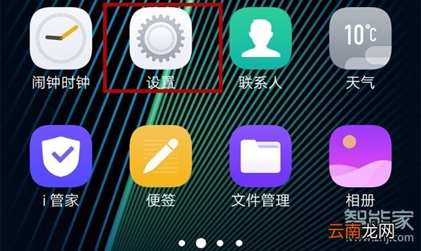 oppoa7x视频美颜功能怎么设置