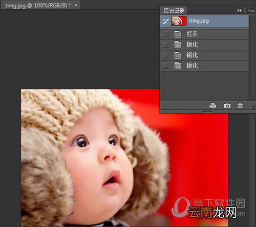 PhotoShop滤镜锐化的使用方法